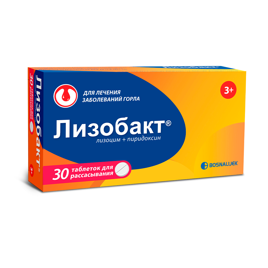 Лизобакт®